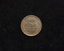 1931 S Lincoln Wheat VF Reverse - US Coin - Huntington Stamp and Coin