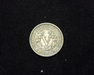 1911 Liberty Head VF Reverse - US Coin - Huntington Stamp and Coin