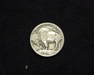 1913TYI D Buffalo G Reverse - US Coin - Huntington Stamp and Coin