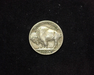 1914 Buffalo F Reverse - US Coin - Huntington Stamp and Coin