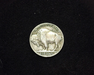 1915 Buffalo F Reverse - US Coin - Huntington Stamp and Coin