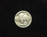 1915 S Buffalo G Reverse - US Coin - Huntington Stamp and Coin