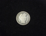 1892 Barber G Obverse - US Coin - Huntington Stamp and Coin