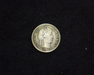 1893 S Barber F Obverse - US Coin - Huntington Stamp and Coin