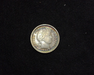 1898 Barber F Obverse - US Coin - Huntington Stamp and Coin