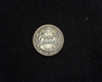 1898 O Barber F Reverse - US Coin - Huntington Stamp and Coin