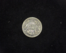 1915 S Barber F Reverse - US Coin - Huntington Stamp and Coin