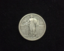 HS&C: 1917 TYI Quarter Standing Liberty F Coin