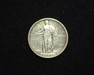 HS&C: 1917 TYI Quarter Standing Liberty VF Coin