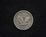 1920 S Standing Liberty VF Reverse - US Coin - Huntington Stamp and Coin