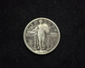 1921 Standing Liberty F Obverse - US Coin - Huntington Stamp and Coin