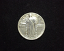 1925 Standing Liberty XF Obverse - US Coin - Huntington Stamp and Coin