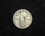 1926 Standing Liberty VF Obverse - US Coin - Huntington Stamp and Coin