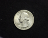 1936 Washington AU Obverse - US Coin - Huntington Stamp and Coin