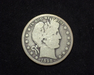 1898 O Barber G Obverse - US Coin - Huntington Stamp and Coin