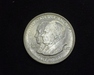 HS&C: 1923 Monroe Half Dollar Commemorative BU Coin