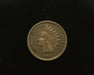 HS&C: 1908 S Indian Head Cent/Penny F Coin