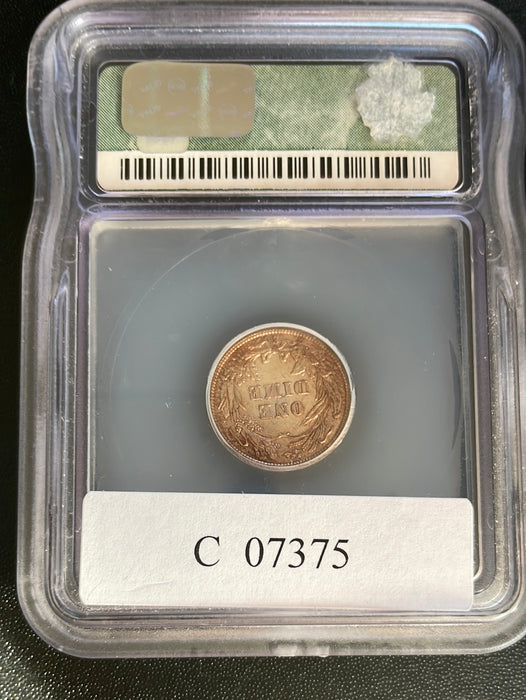 1900 S Barber Dime ICG AU 53 - US Coin