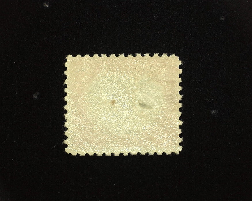 #573 Mint Natural tanslucent pulp inclusion. F/VF NH US Stamp