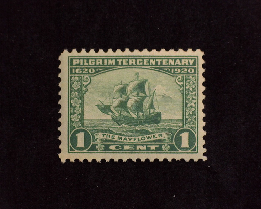 HS&C: US #548 Stamp Mint VF/XF NH