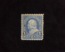 HS&C: US #247 Stamp Mint Fresh. VF/XF NH