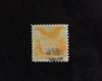 HS&C: US #116 Stamp Used Fresh and bright. VF