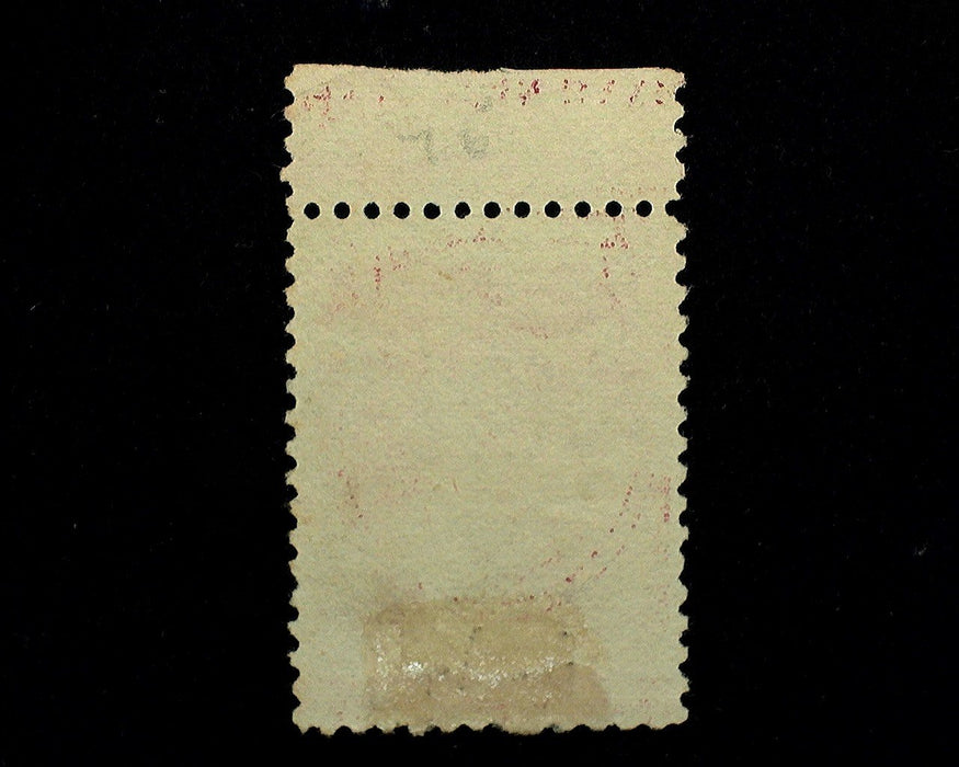 #215 Mint Unused. No gum. Partial imprint margin stamp. F US Stamp