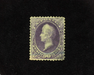 HS&C: US #218 Stamp Used Fresh. VF