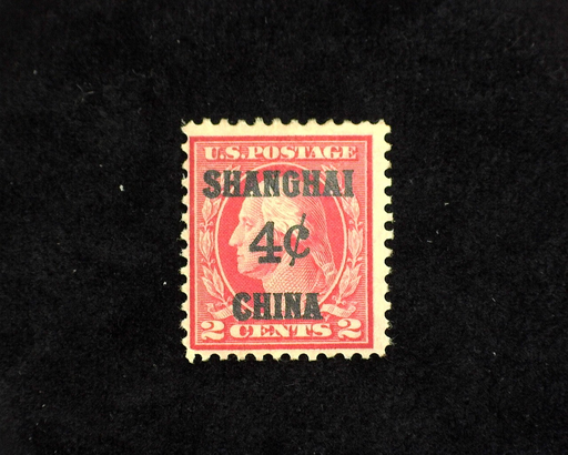 HS&C: US #K2 Stamp Mint F H