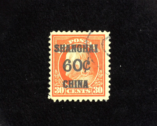 HS&C: US #K14 Stamp Used F/VF