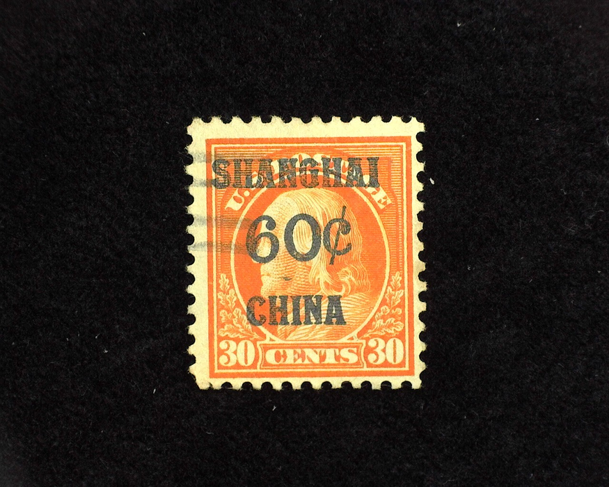 HS&C: US #K14 Stamp Used F