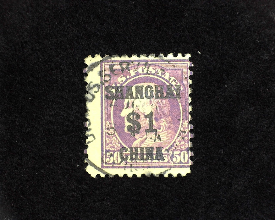 HS&C: US #K15 Stamp Used AVG