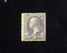 HS&C: US #O27 Stamp Mint F H