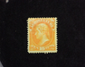 HS&C: US #O5 Stamp Mint F H