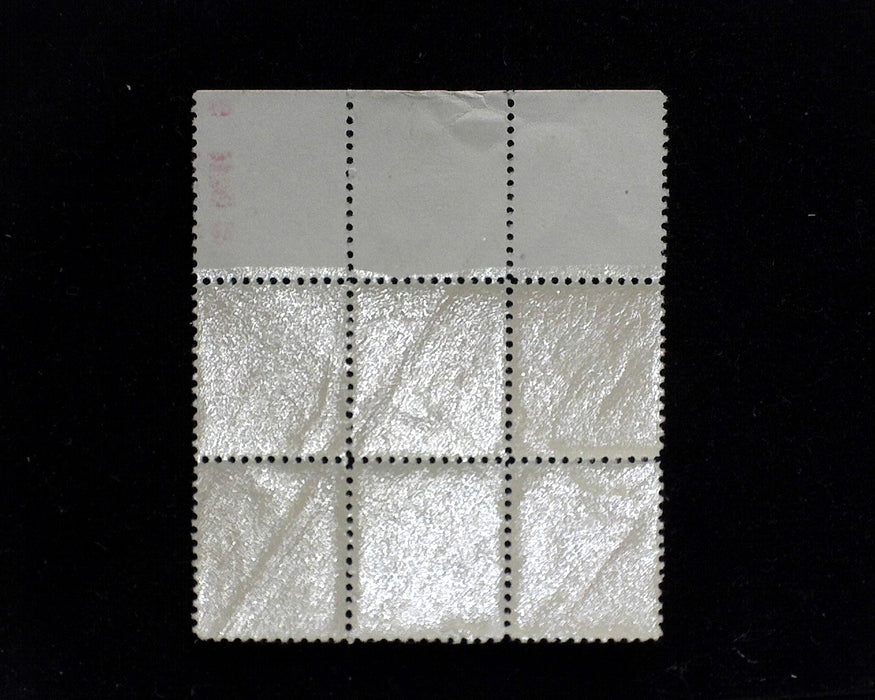 #526 MNH 2 cent Carmine Type IV plate block Ink smudges due to a dirty roller variety F US Stamp