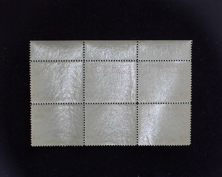 #C11 MNH 5 cent Beacon Airmail plate block F US Stamp