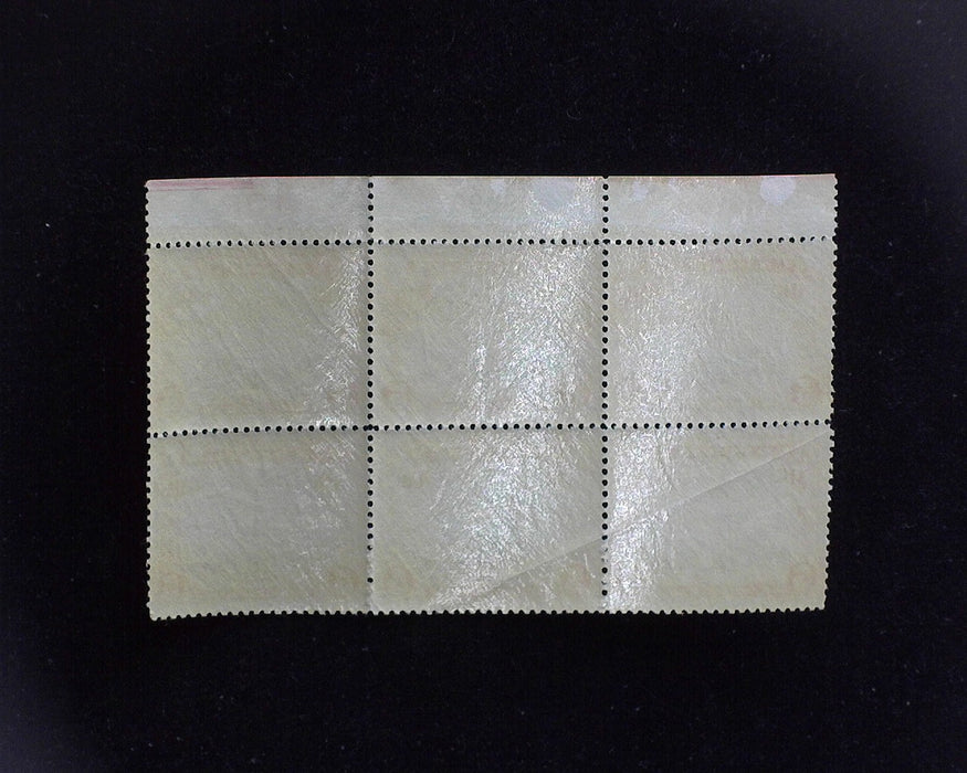 #C11 MNH 5 cent Beacon Airmail plate block VF US Stamp