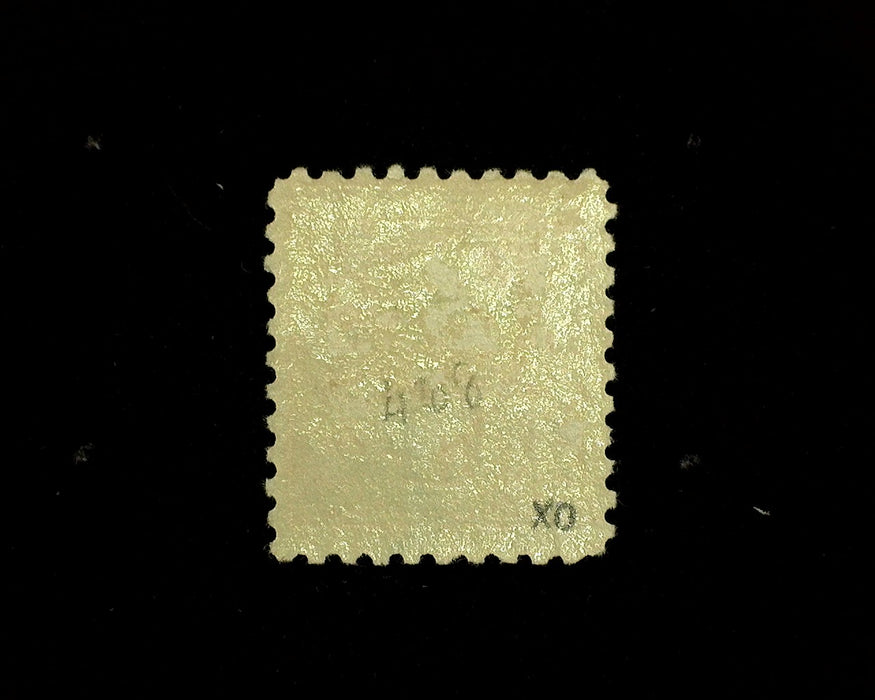 #468 MH F US Stamp