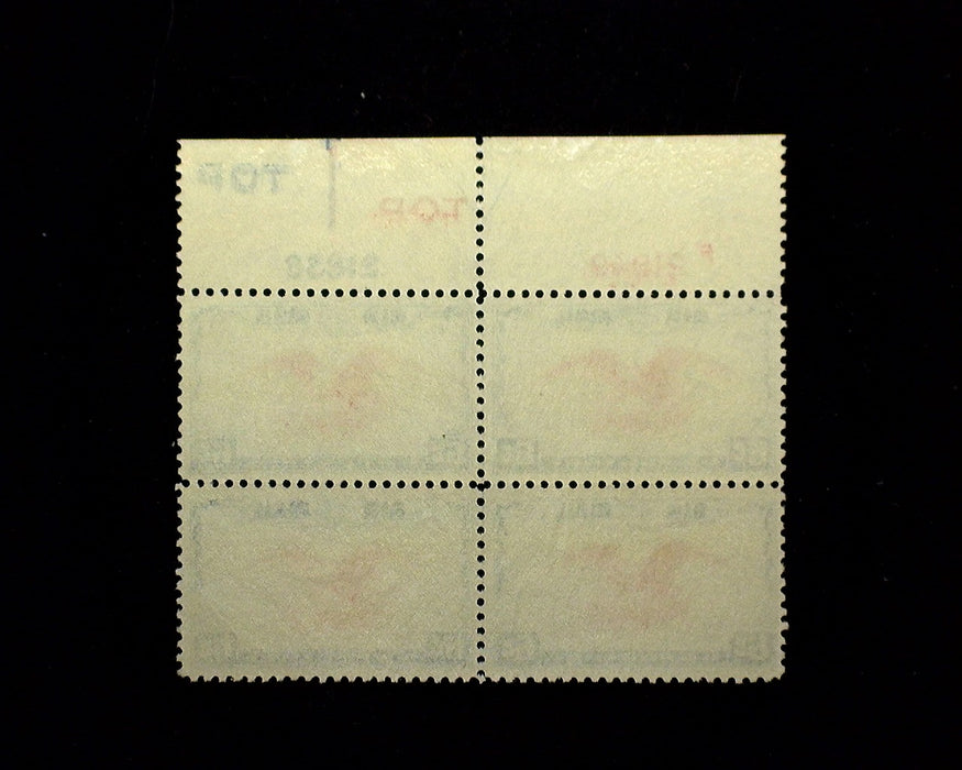 #C23 6 Cent Air Mail Plate Block Mint XF NH US Stamp