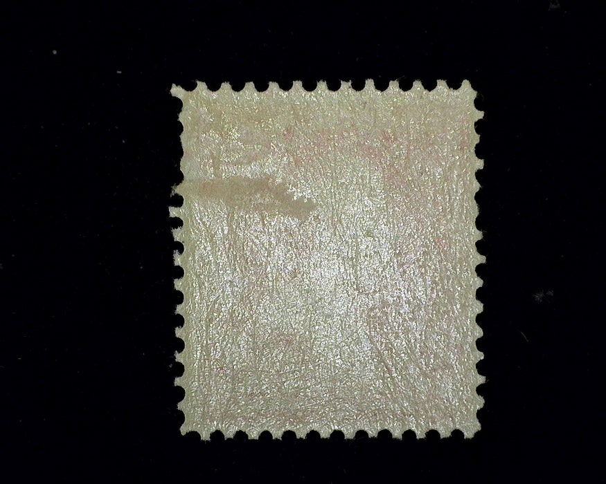 #252 Mint F/VF LH US Stamp