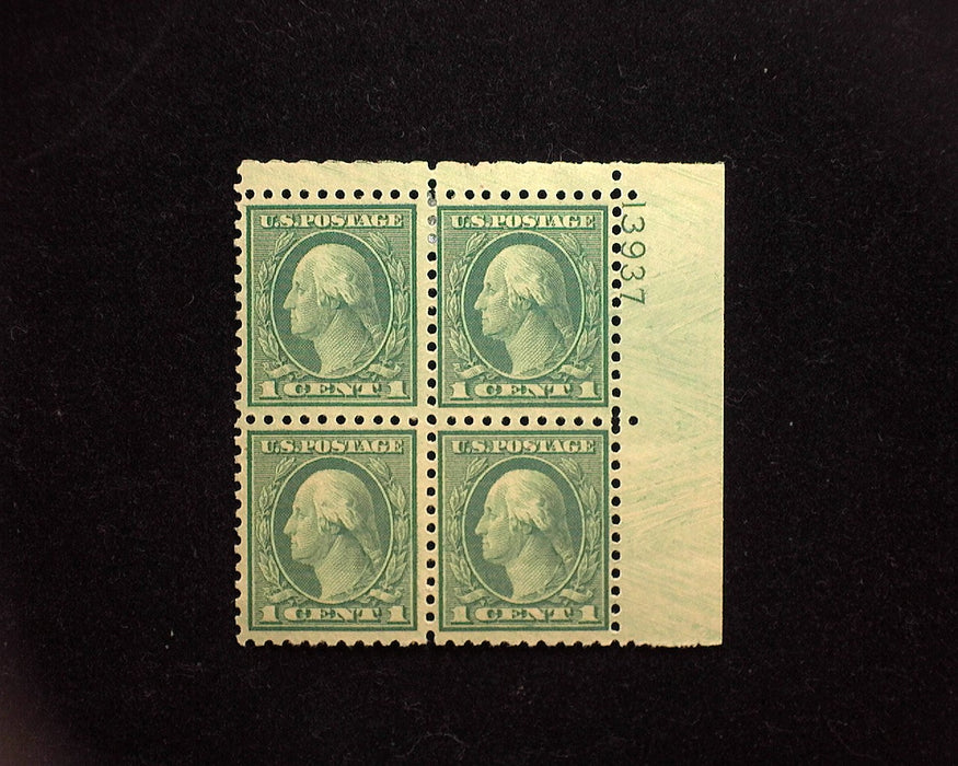 #543 Upper right Plate Block #13937. Mint F/VF LH US Stamp