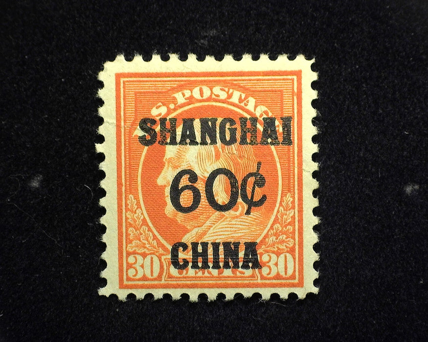 #K14 60 Cent Shanghai Overprint. Faint diagonal crease. Mint F/VF LH US Stamp