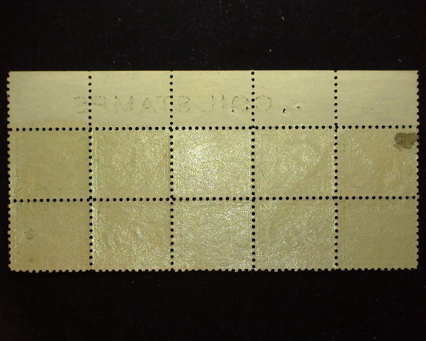 #424 Margin block of 10, PL#6581 and imprint "Coil Stamps". 1 stamp stain. VF LH Mint US Stamp