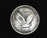 HS&C: 1917 Type 2 25¢ Standing Liberty Quarter F - US Coin